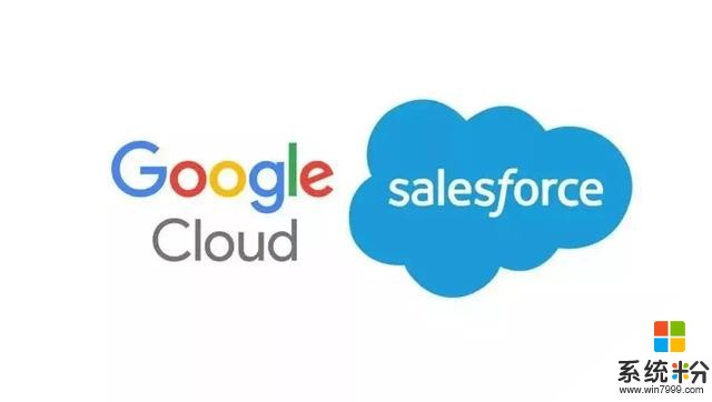 谷歌云+salesforce，真能狙击微软+亚马逊吗？(1)