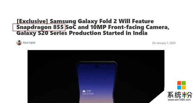 三星GalaxyZFlip折叠手机售价曝光6000元起售(3)