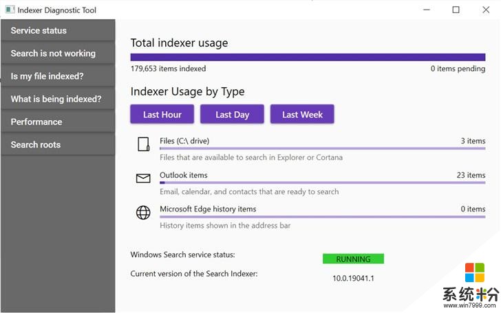 全新计算器绘图！微软Windows 10快速预览版19546更新内容大全(4)