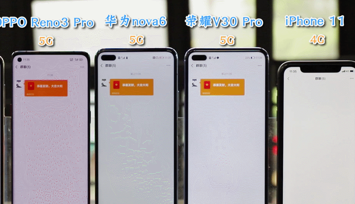 搶紅包測速對比：多款主流5G手機同台PK，誰能助你新年“暴富”？(6)