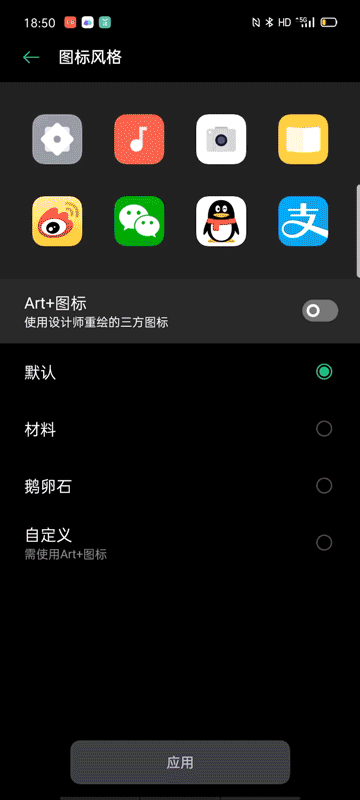 FindX再次複活，OPPO全新ColorOS7.0內測開啟(3)