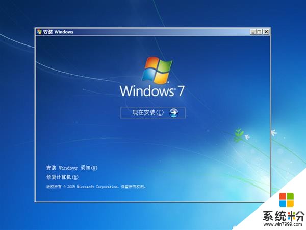 Win7壽終正寢一起來緬懷它：當年新變化竟那麼多(1)