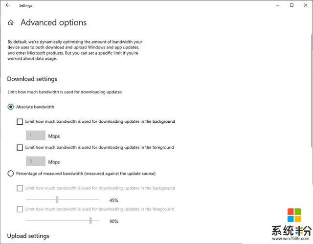 不必要的可选功能可以移除了！微软Windows1020H1更新预告(5)