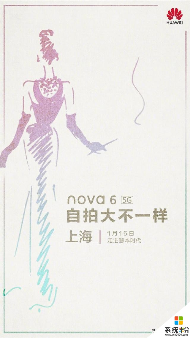 邂逅时尚女神赫本，用年轻人都爱的华为nova6系列自拍最合适(2)