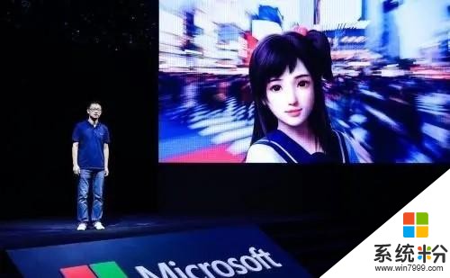 微软宣布创造虚拟人类！你如何看待微软提供的“二次元恋人”(1)