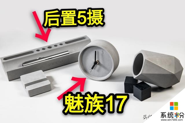 開箱魅族新春大禮包，預告魅族17已在路上，靜待一個全新的篇章(11)