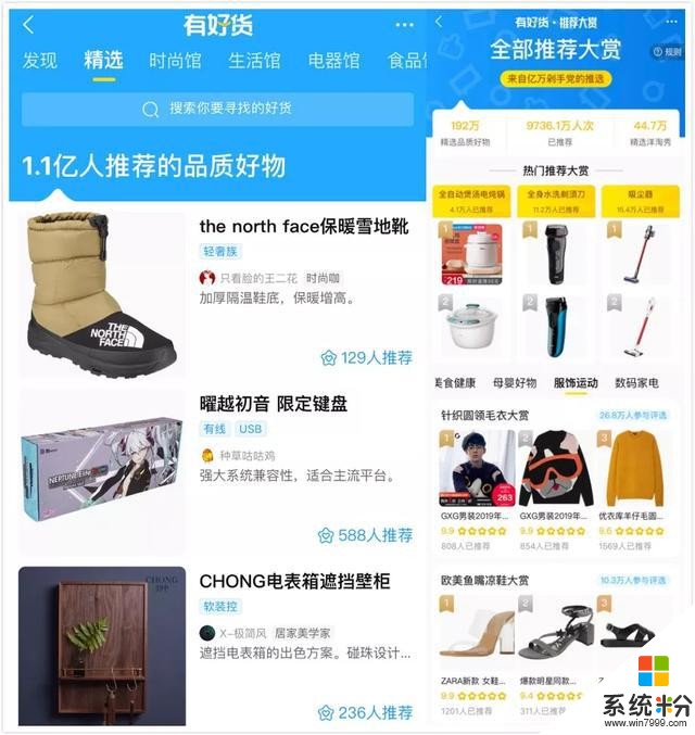 二代征信係統上線；魅族回應創始人退出；暴風集團董事短線“炒”自家股票倒賠｜天下網事(3)