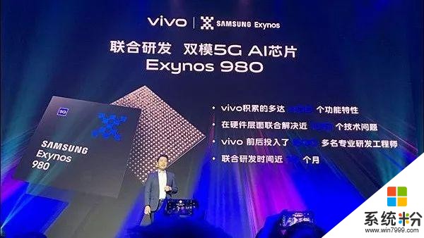 vivo@2019：黑马蜕变，趋向稳健