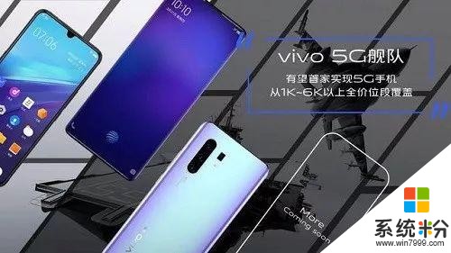 vivo@2019：黑馬蛻變，趨向穩健