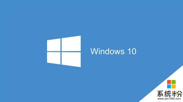 Windows 7升级Windows 10有8大好处：果断弃Win7(1)
