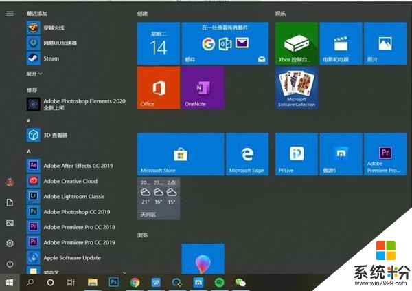 Windows 7升级Windows 10有8大好处：果断弃Win7(4)