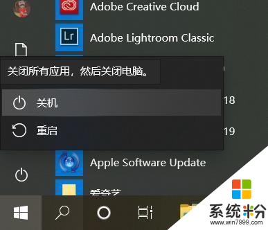 Windows 7升级Windows 10有8大好处：果断弃Win7(5)