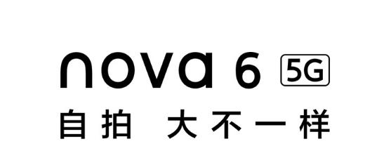 華為nova65G：105°前置廣角雙攝拍售價3799元起(2)