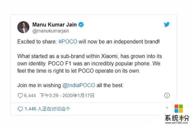 小米印度市场细分规划POCO拆分为独立子品牌(1)