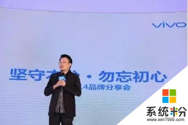 vivo：“阿甘”中國製造(9)