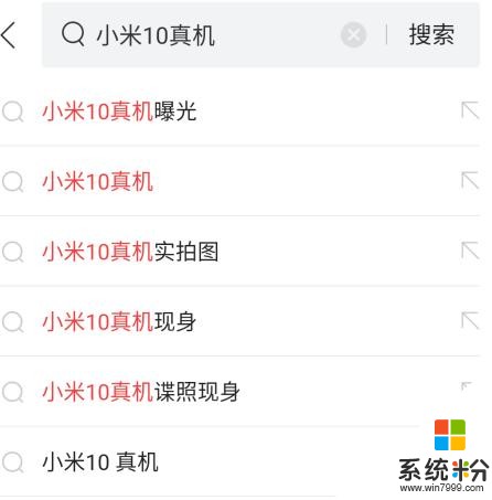 小米10真机曝光！曲面屏＋后置四摄＋骁龙865，这颜值你认可吗？(5)