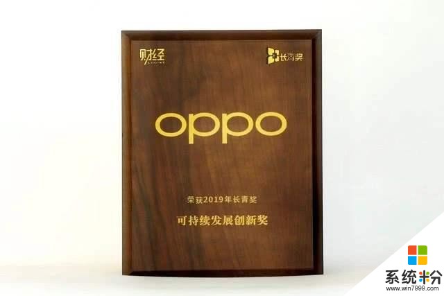 OPPO拿奖拿到手软的背后，是其综合实力强大的体现(2)