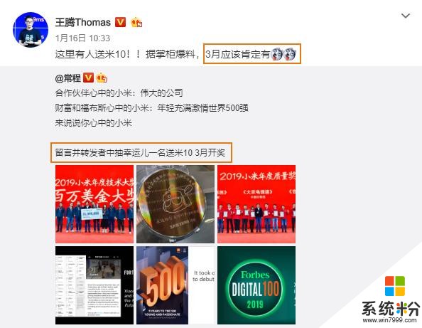 2月發布？小米10真機照曝光：65W快充，這次要上曲麵屏(6)