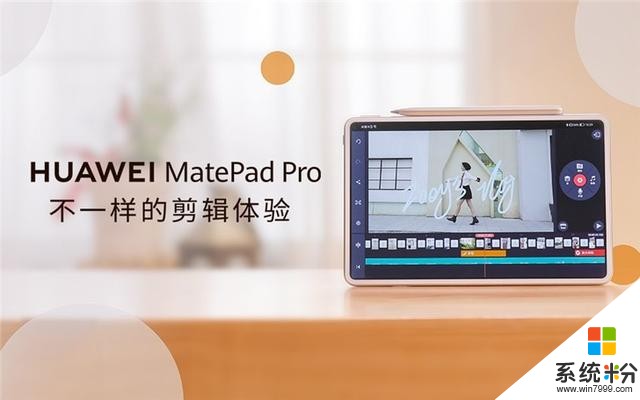 科技賦能藝術創作：華為MatePadPro如何重塑平板創造力(6)