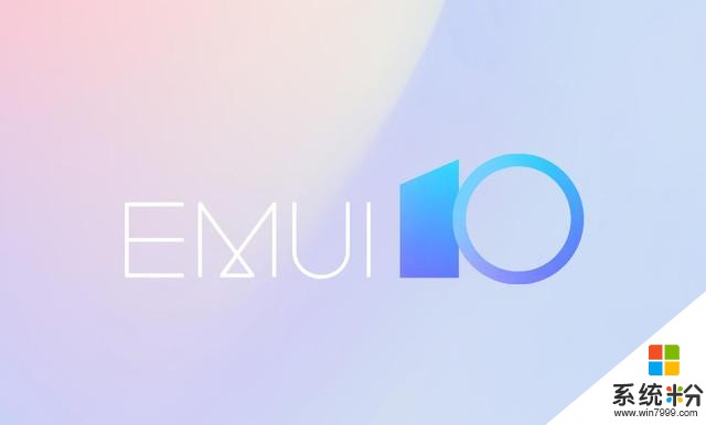 华为EMUI官方发布消息，EMUI10升级用户数突破5000万，你升了吗？(1)