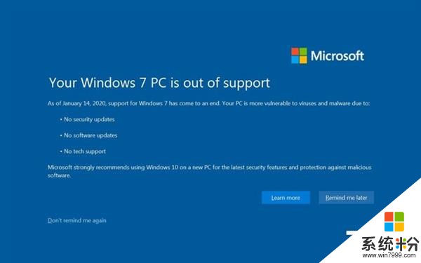 Windows 7用户必看 如何升级至Windows 10(1)