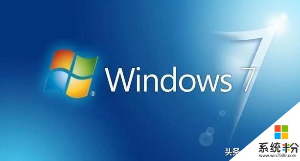 Win7停止更新存在勒索风险，win10系统的4大版本，升级哪个最好用(1)