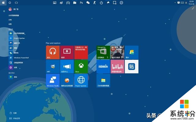 Win7停止更新存在勒索風險，win10係統的4大版本，升級哪個最好用(4)