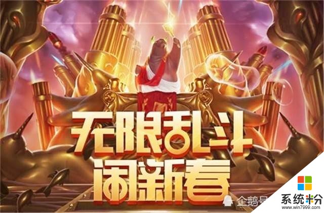 LOL无限火力“单挑王”，剑圣和剑姬不够格，第一名能上演一挑三(1)