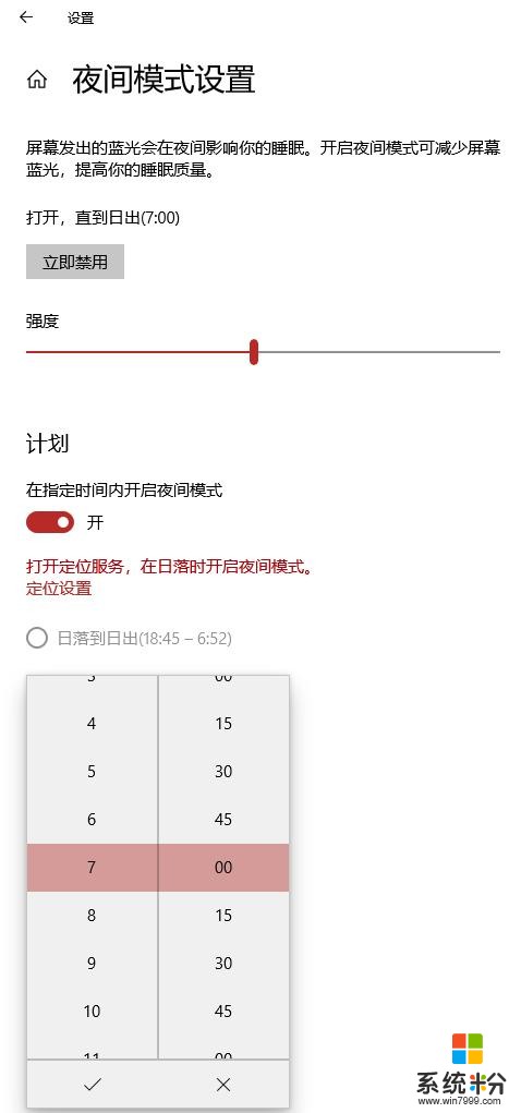 其實，Win10自帶的工具一樣好用(5)