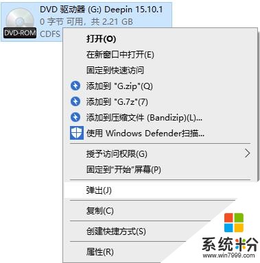 其實，Win10自帶的工具一樣好用(7)