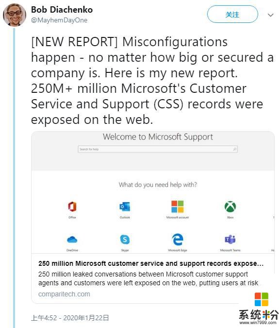 微软修复暴露Azure云客户数据库的一个安全漏洞(1)