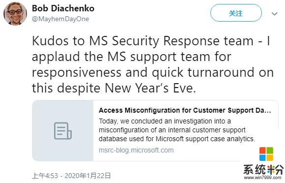 微软修复暴露Azure云客户数据库的一个安全漏洞(2)