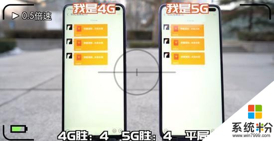 5G手机成抢红包利器？实际对比4G手机测试后，我们得出了结论(2)