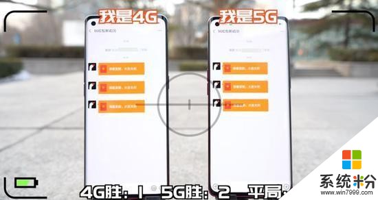 5G手機成搶紅包利器？實際對比4G手機測試後，我們得出了結論(5)