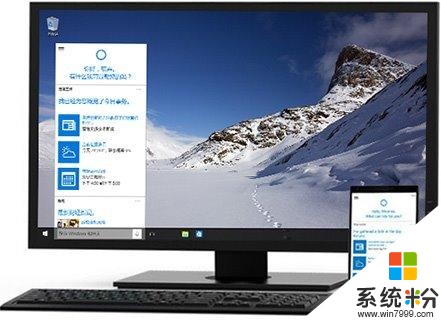 微软：Win10，迄今为止最佳的Windows版本(3)