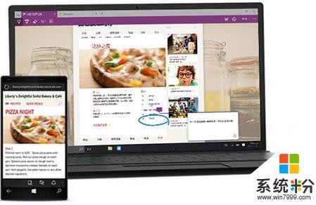 微軟：Win10，迄今為止最佳的Windows版本(4)