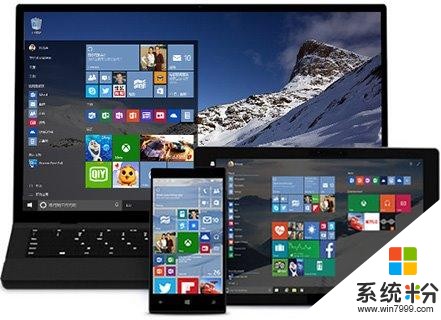 微軟：Win10，迄今為止最佳的Windows版本(7)