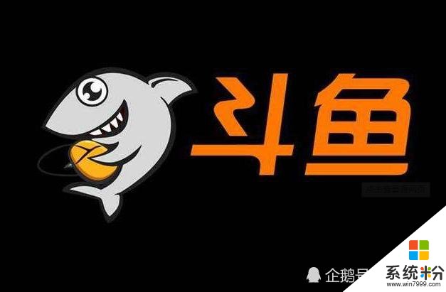 鬥魚年底再辦工會戰！PDD或成最大贏家？網友：旭旭寶寶要哭了！(1)