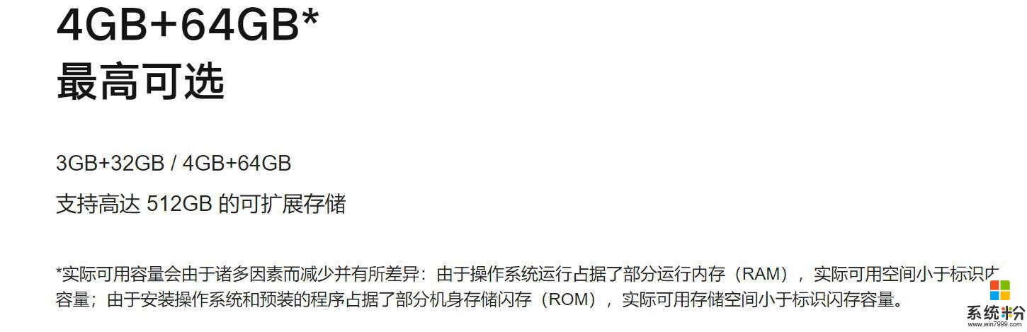 如何选购低端安卓智能手机，注意以下5点就行了(4)