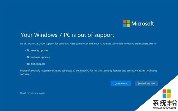 Windows 7陪伴我们十年 是时候说再见了(1)