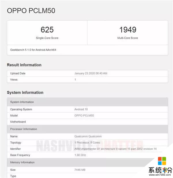 OPPO新5G手機信息逐漸明確，它就是Reno3的驍龍765G版本(1)