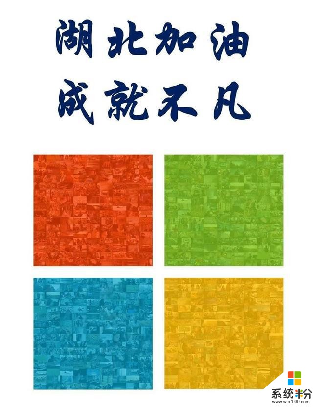 微软中国向湖北红十字会捐赠100万元，支援疫情防控(2)