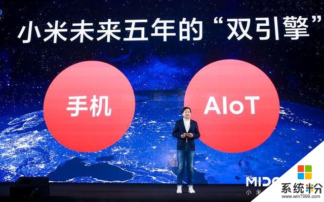 小米生态吸引力、扩容力加强，"5G+AIoT"战略迎来大发展(3)