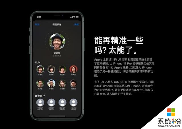 iPhone最佳功能安卓也有了？谷歌版AirDrop来了，或无品牌限制(3)