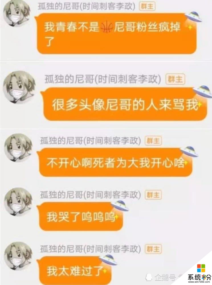 科比坠机去世，EDG发文表示惋惜，LPL国服第一艾克：我的青春不是篮球(4)