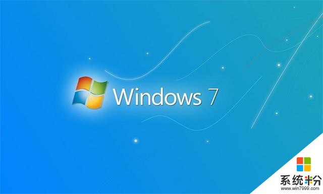 遭遇黑屏bug问题后微软表示继续为Win7系统开发免费补丁(2)