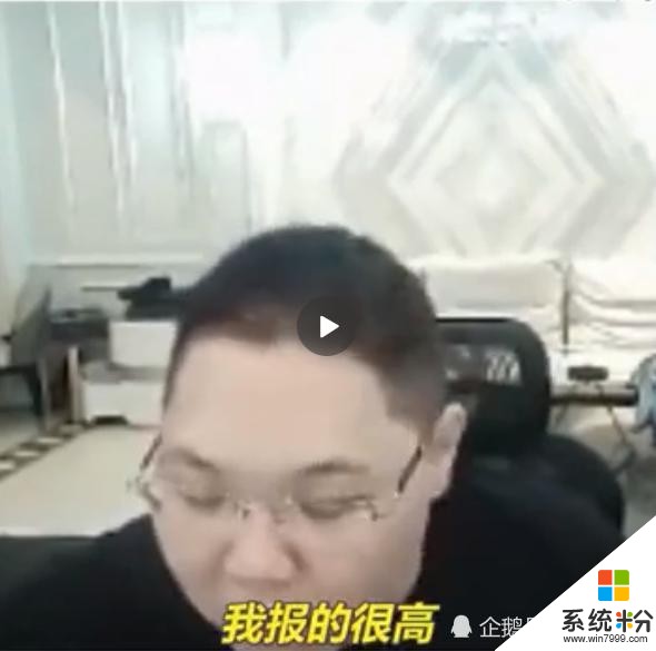 PDD真敢说？自曝曾给Theshy阿水报价：除了顶级都是浪费钱！(4)