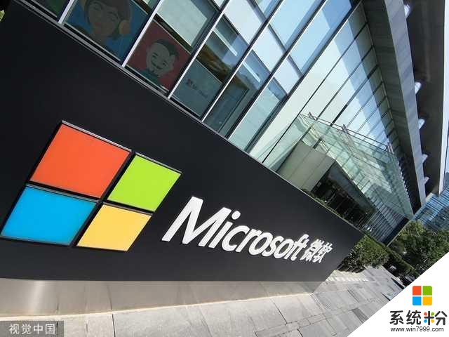 微软停止对Windows7的支持Windows10终于赚钱了(2)