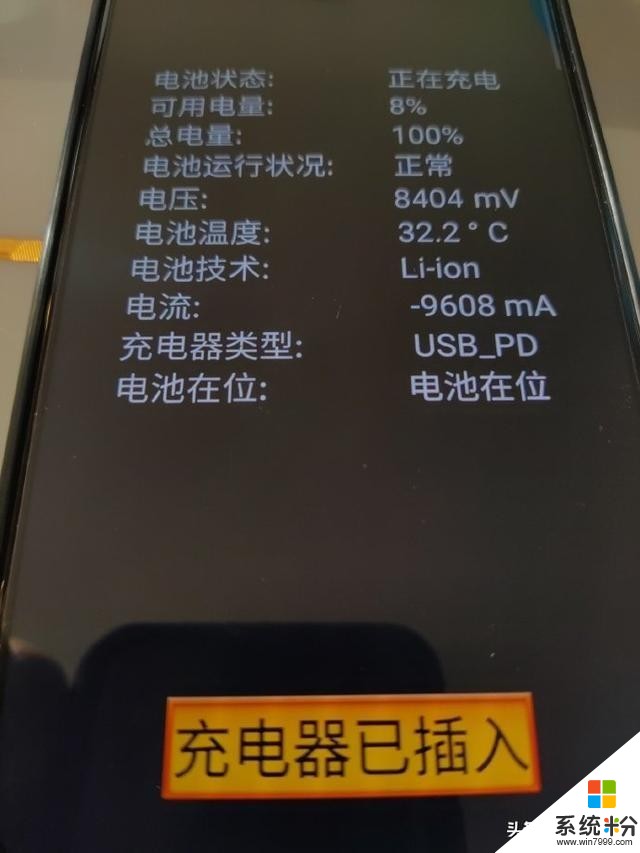 最高充电功率达100W，红魔5G手机或首发倪飞再曝努比亚新机猛料(2)