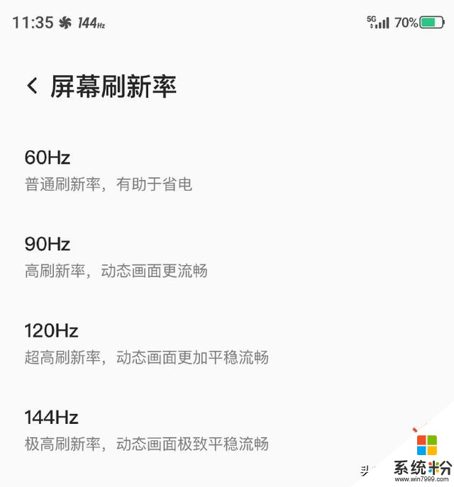 倪飞再曝努比亚新机猛料最高充电功率达100W，红魔5G手机或首发(5)
